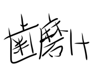 886374863