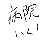 886374865