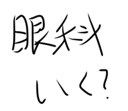 886374866