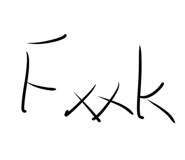 886374869