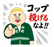 886375189