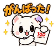 886375397