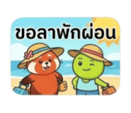 886425455