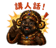 886488576