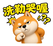 886489801
