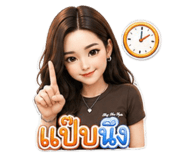 886497521