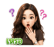 886497530