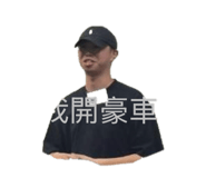 886498832