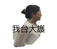 886498836