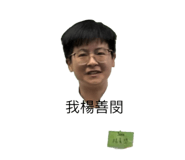 886498841