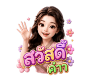 886504828