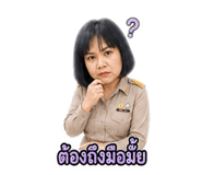 886505072