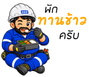 886505110