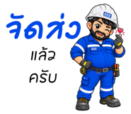 886505120