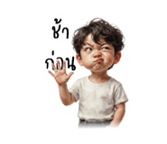 886507381