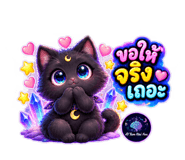 886507433