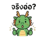886508014