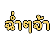 886512307