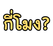 886512310