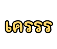 886512315