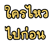 886512319