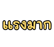 886512320