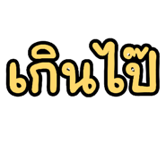 886512325