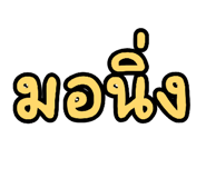 886512338