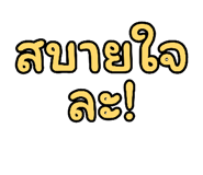 886512340