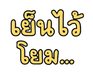886512343