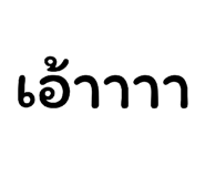886517268