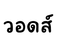 886517270