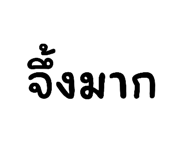 886517284