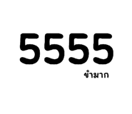 886517287
