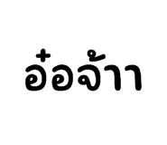 886517290