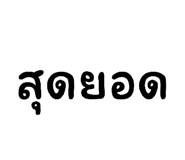 886517291