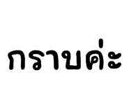886517303