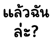 886517304