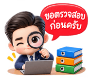 886523397