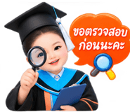 886523485