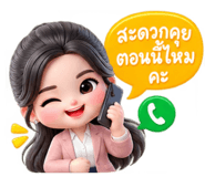 886523513