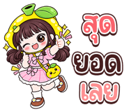 886524259