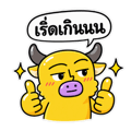 886525193