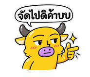 886525197