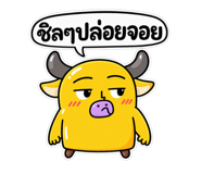 886525200