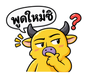 886525201