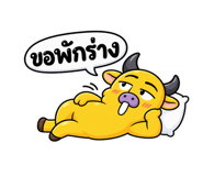 886525203