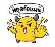 886525205