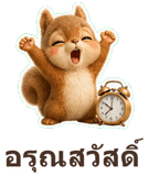 886525425
