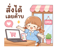 886525514